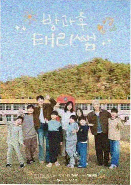 声浪计划综艺剧照