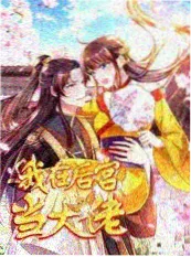 声浪计划综艺更新剧照